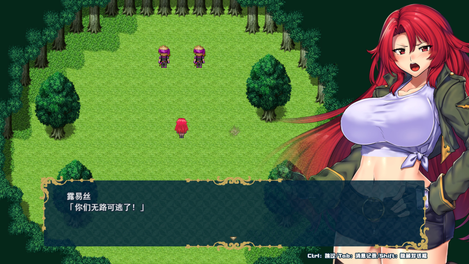 堕落之城莱蒂达亚V1.0.632