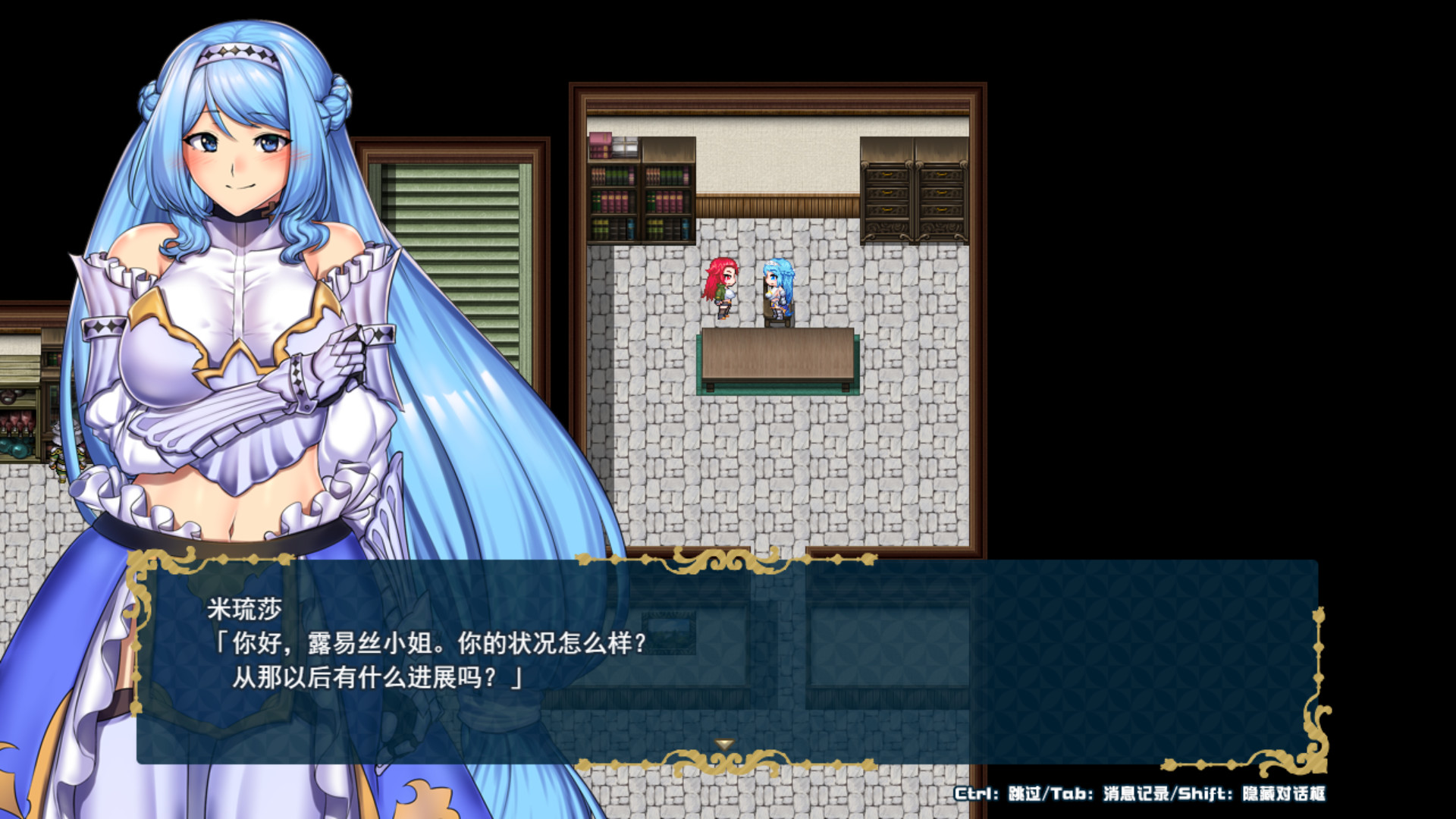 堕落之城莱蒂达亚V1.0.633