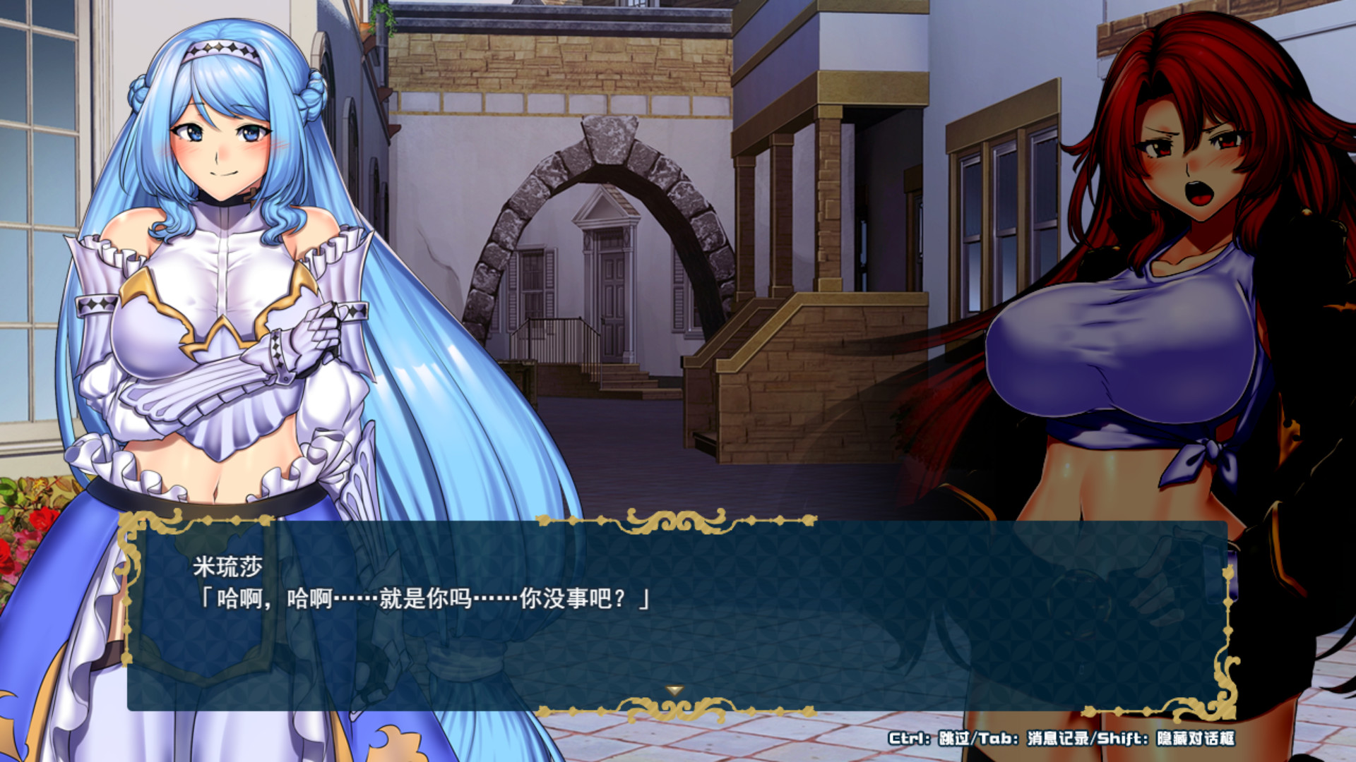 堕落之城莱蒂达亚V1.0.634