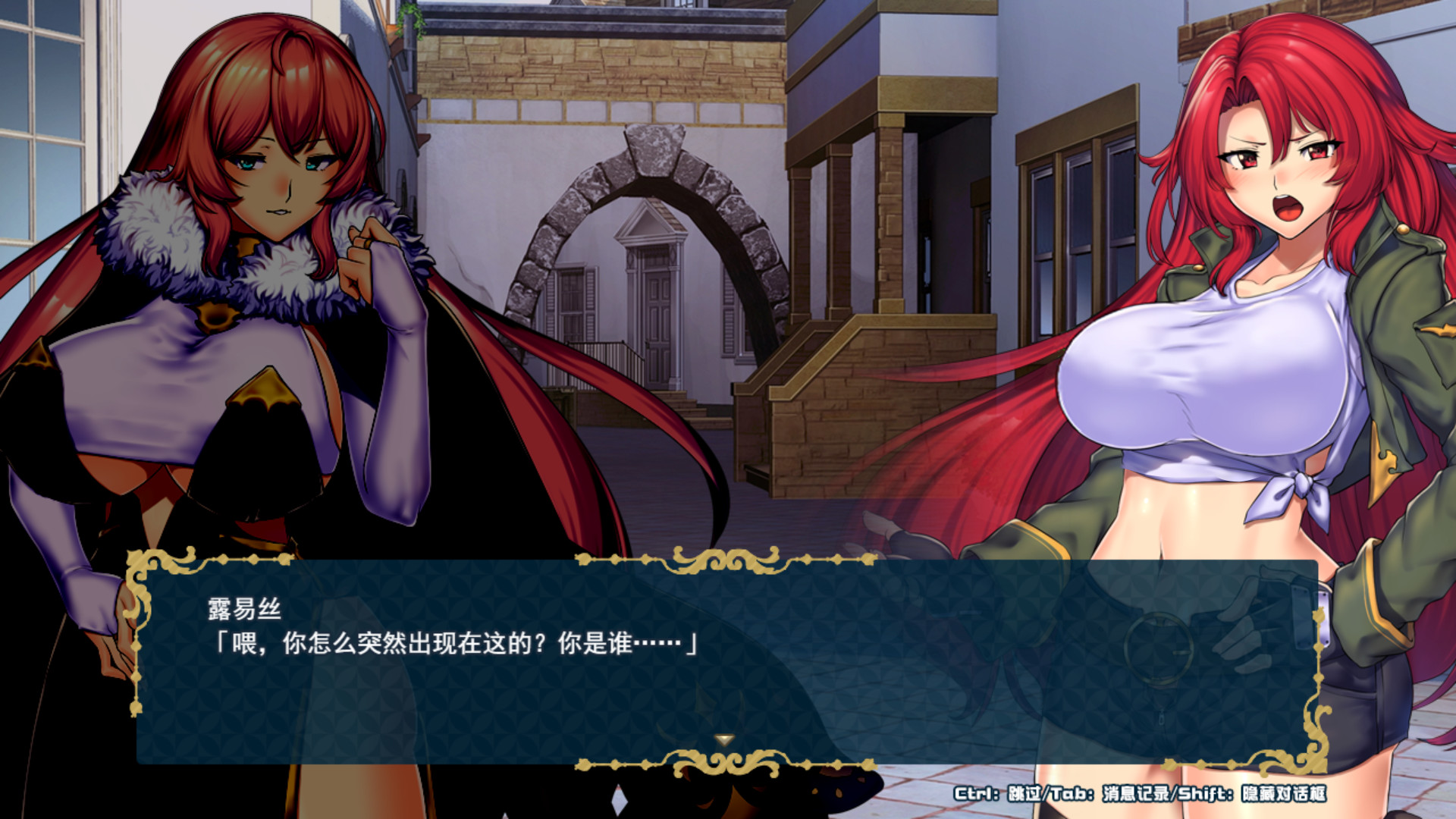 堕落之城莱蒂达亚V1.0.635