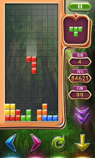 俄罗斯方块(经典版)2