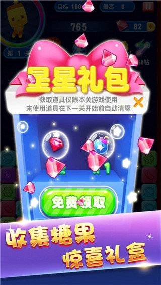 俄罗斯方块大师安卓加强版3