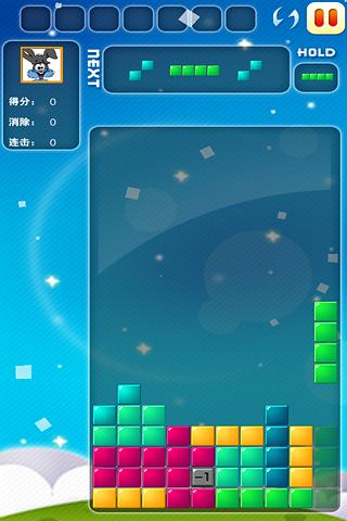 俄罗斯方块单机官方版安装1