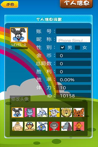 俄罗斯方块单机官方版安装4