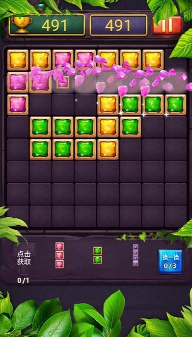 俄罗斯方块王单机版1