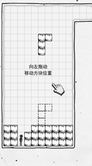 俄罗斯方块压扁火柴人内置修改器3
