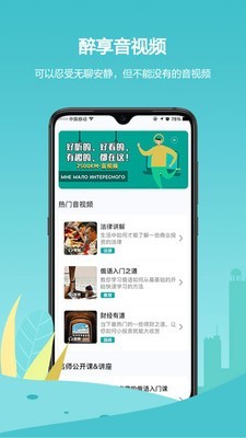 俄语学习7500KM软件4