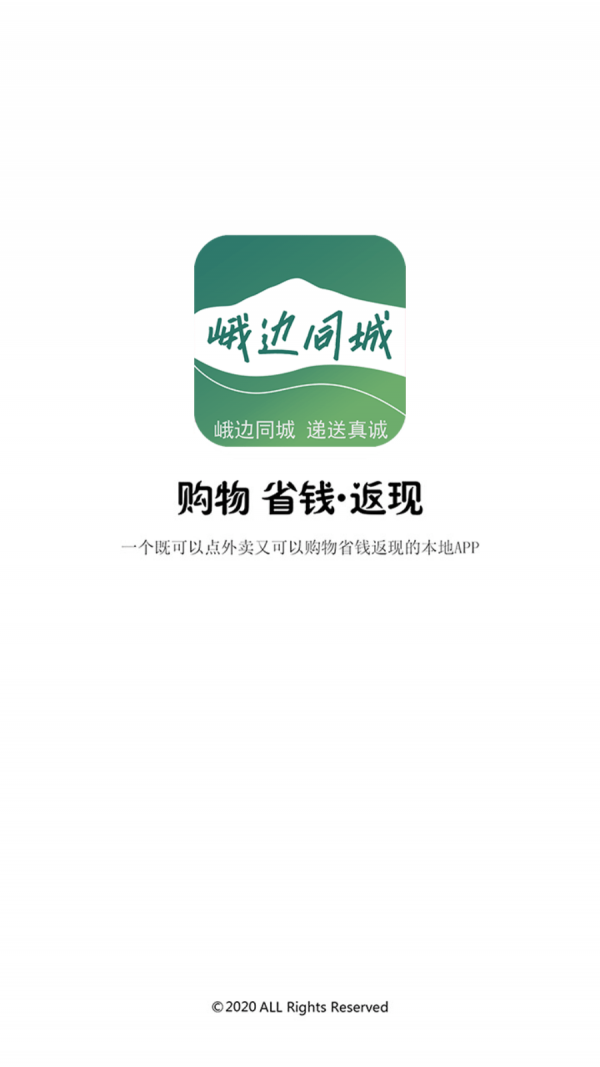峨边同城app1