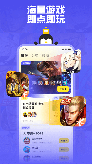 鹅盒秒玩官网入口版2