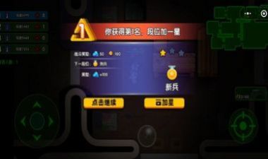 鹅鸭混战安卓破解版2