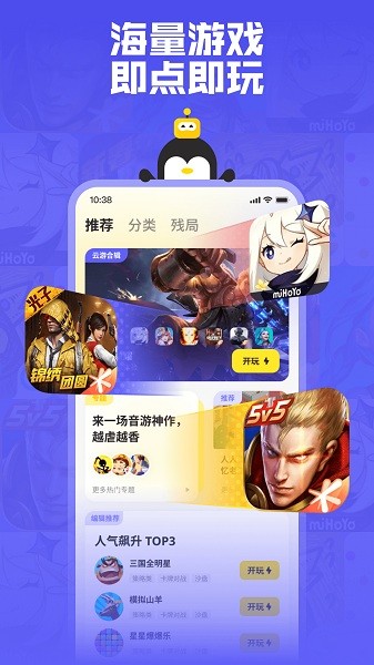 鹅盒旧版本2