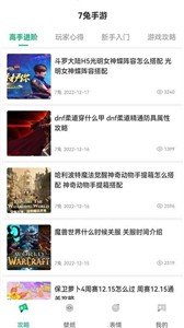 7兔极速版2