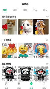 7兔极速版3