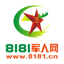 8181军人论坛手机版