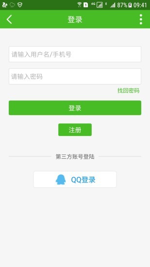 8181军人论坛手机版5