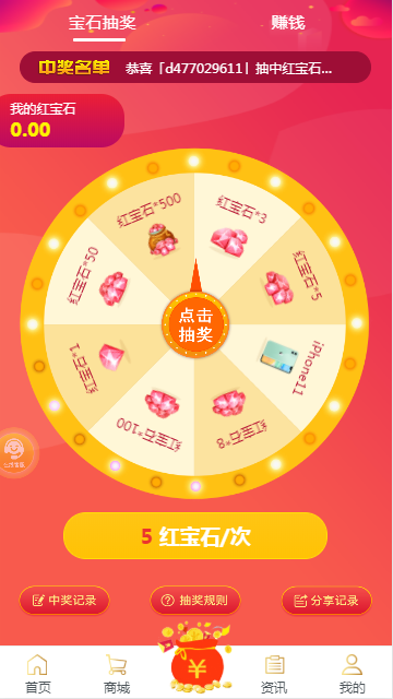 8863游戏盒最新版1