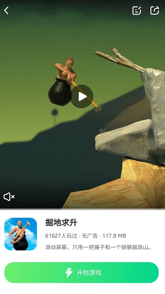 870游戏盒破解版免排队1