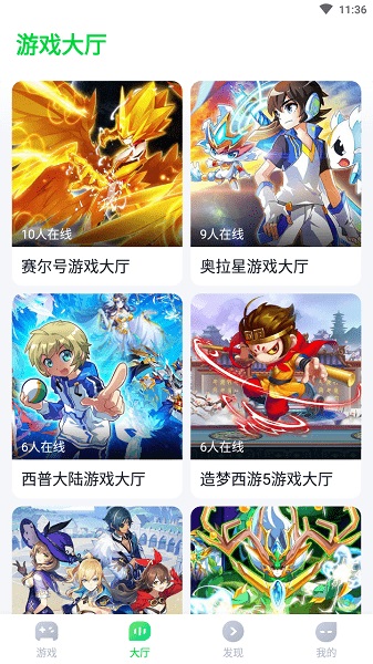 870游戏盒破解版免排队3