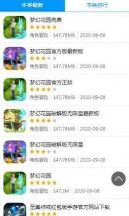 8499游戏盒官网2