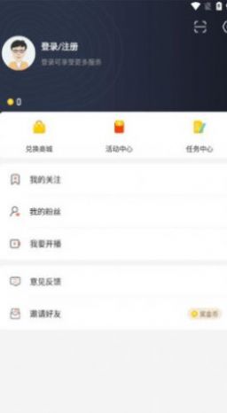 88看球nba直播官网版官方2
