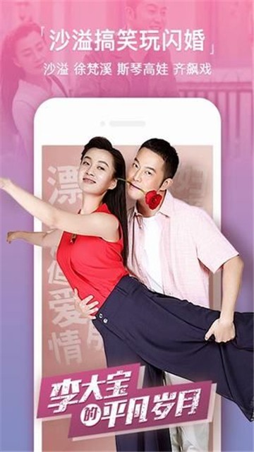 88影视苹果版2