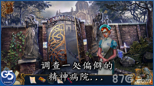 9clues病房破解版安卓3