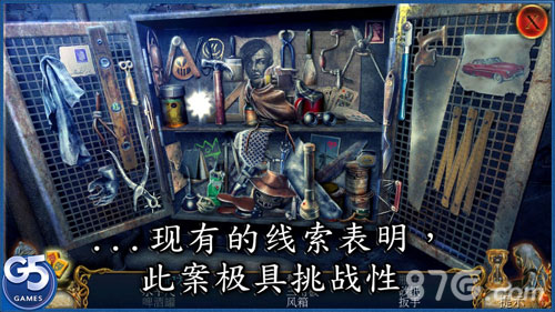 9clues病房破解版安卓4