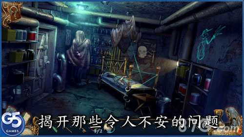 9clues病房破解版安卓5