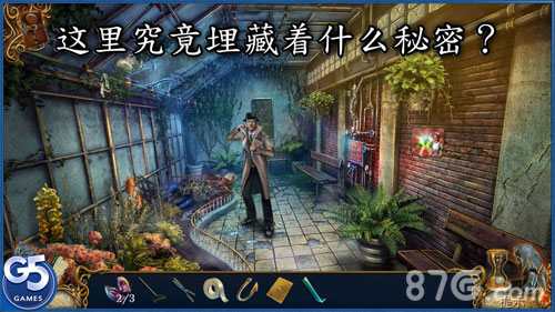 9clues病房破解版安卓6