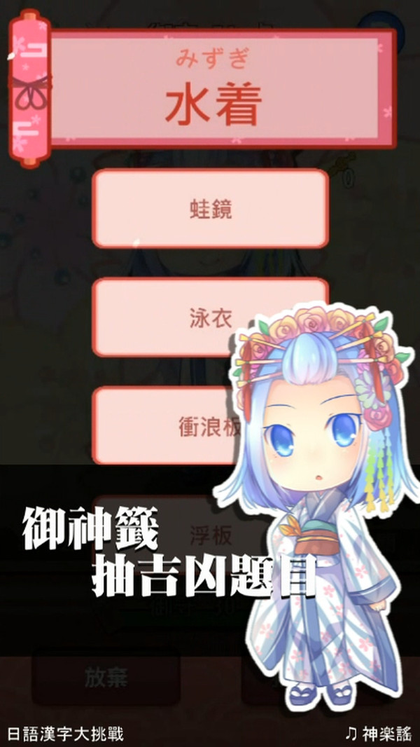 汉字大挑战红包版2