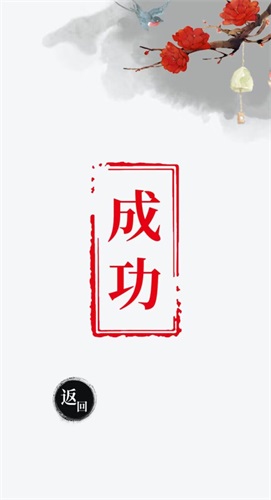 汉字爆梗大王中文免费2