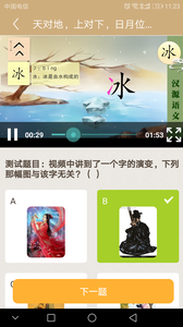 汉源语文网站5