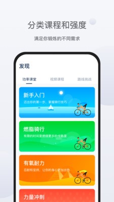 NEXGIM健身车4