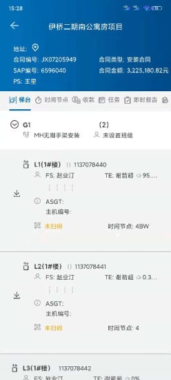 NEWFM旧版本5