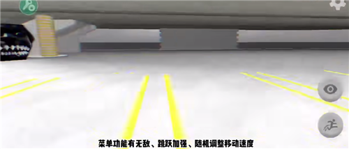 Nextbots联机版内置菜单2
