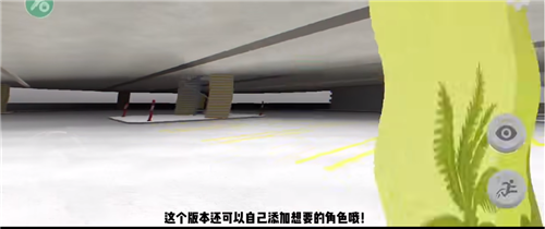 Nextbots联机版内置菜单3