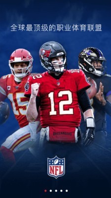 NFL橄榄球app1