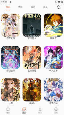 NF漫画大全1