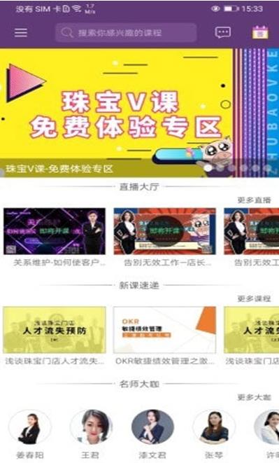 ngtc珠宝鉴定师1