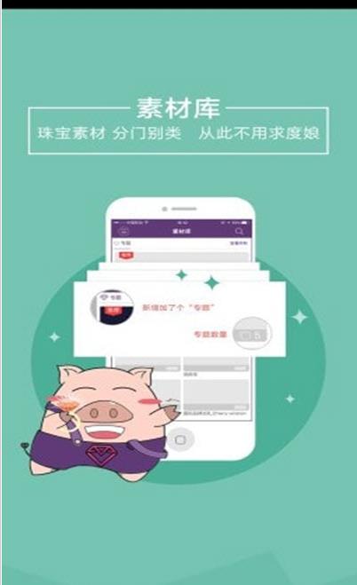 ngtc珠宝鉴定师2