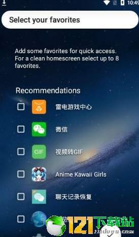 niagara启动器桌面3