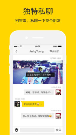 nice水印相机拍照软件1