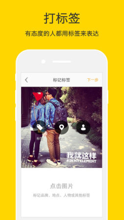 nice水印相机拍照软件2