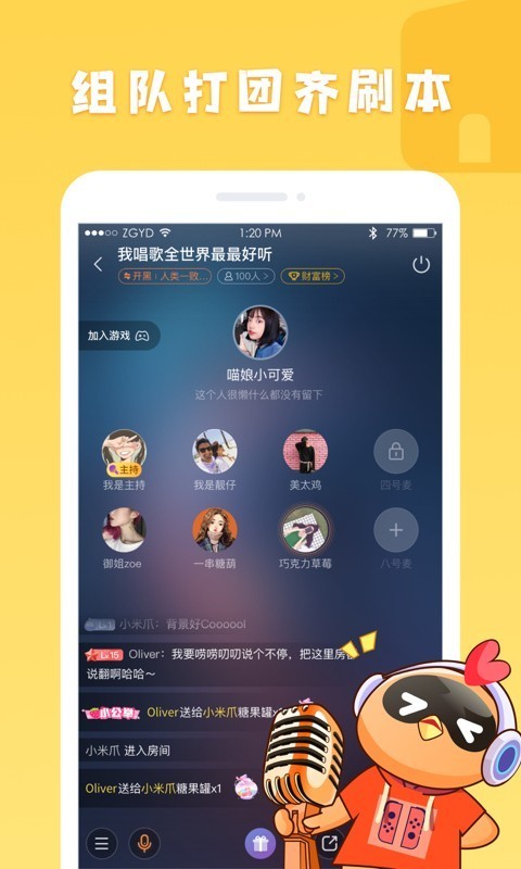 菜鸡云游戏无限时间版2