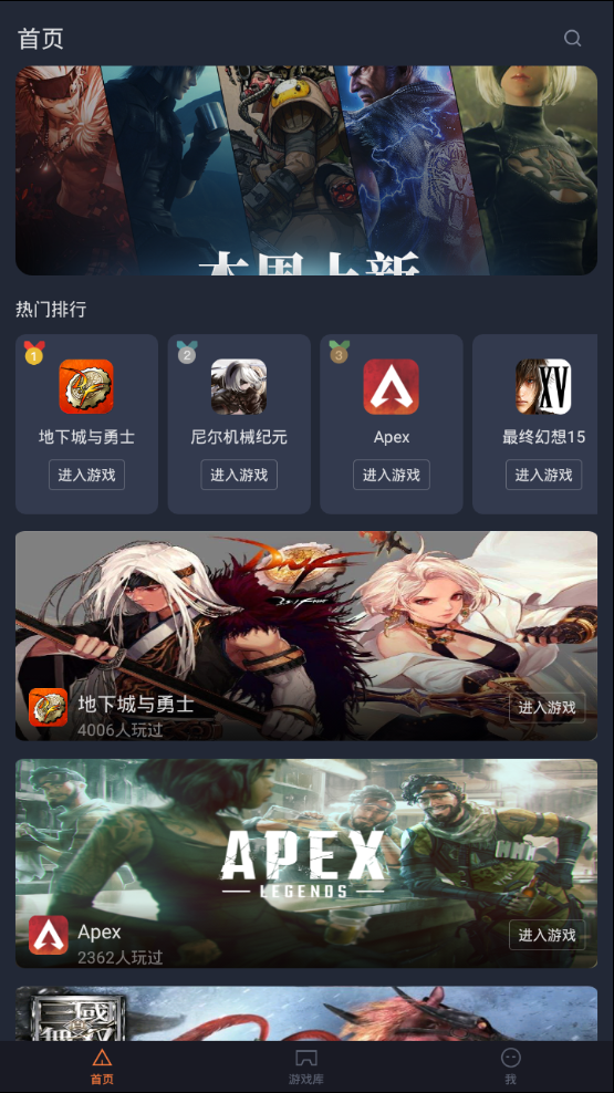 菜鸡云平台1.0.52
