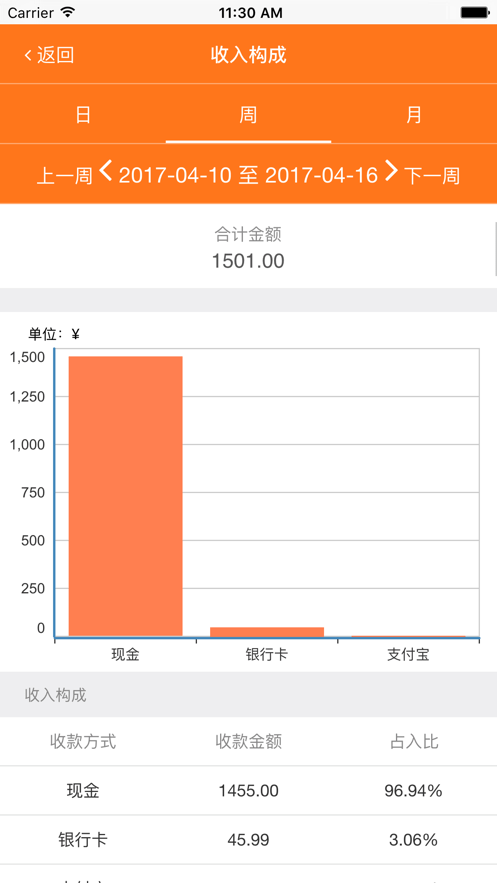 菜么么助手安卓4