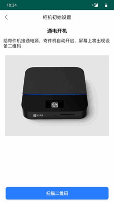 菜鸟蓝精灵最新版本2