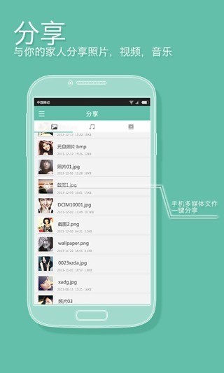zivoo fun手机客户端1
