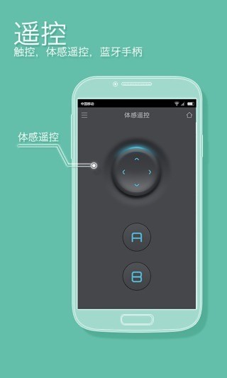 zivoo fun手机客户端2