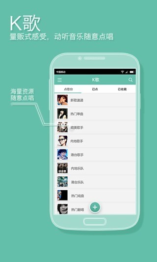 zivoo fun手机客户端3